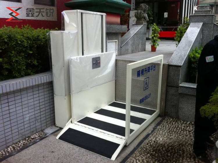 临汾无障碍残疾人升降机